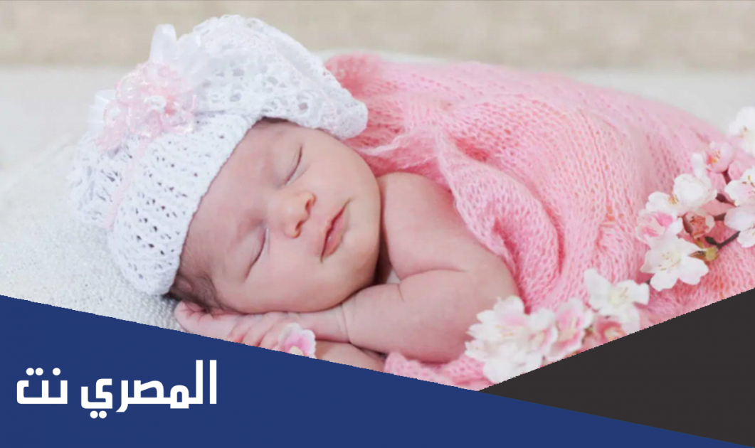 اسماء بنات دلع وكيوت 2022