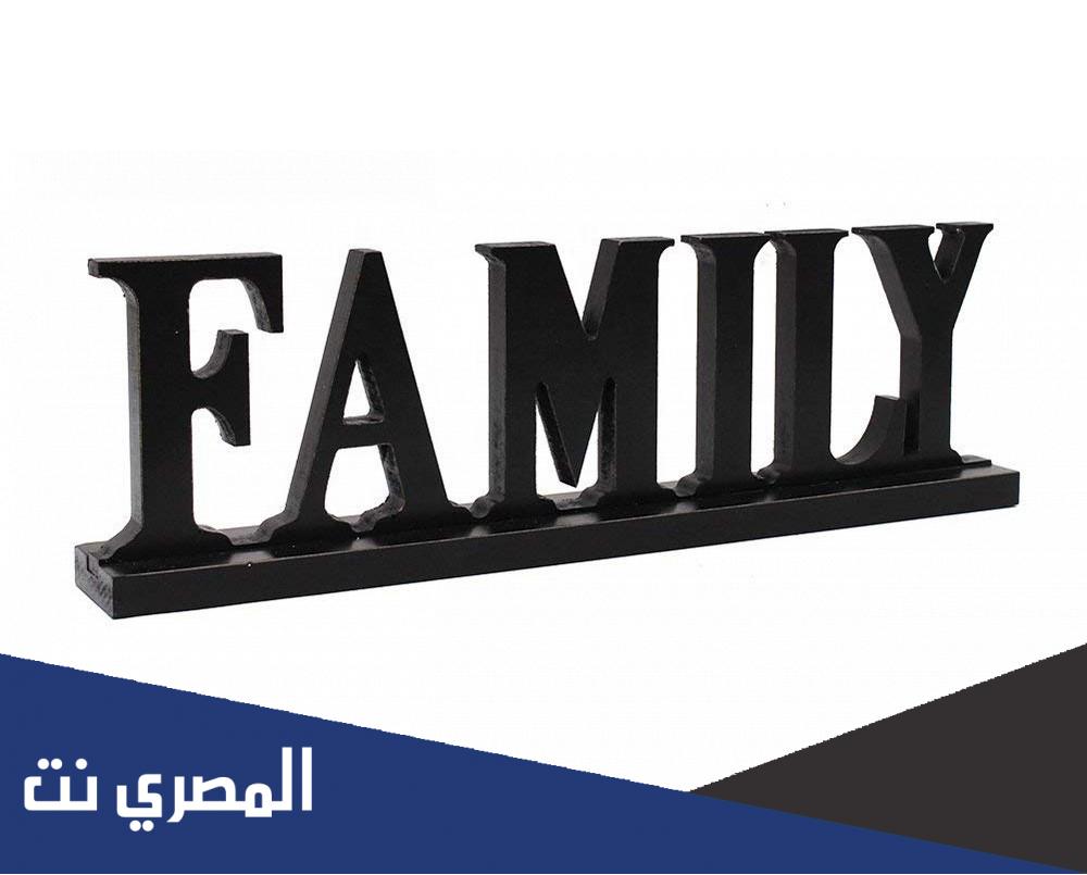اسماء جروبات واتس للعائلة