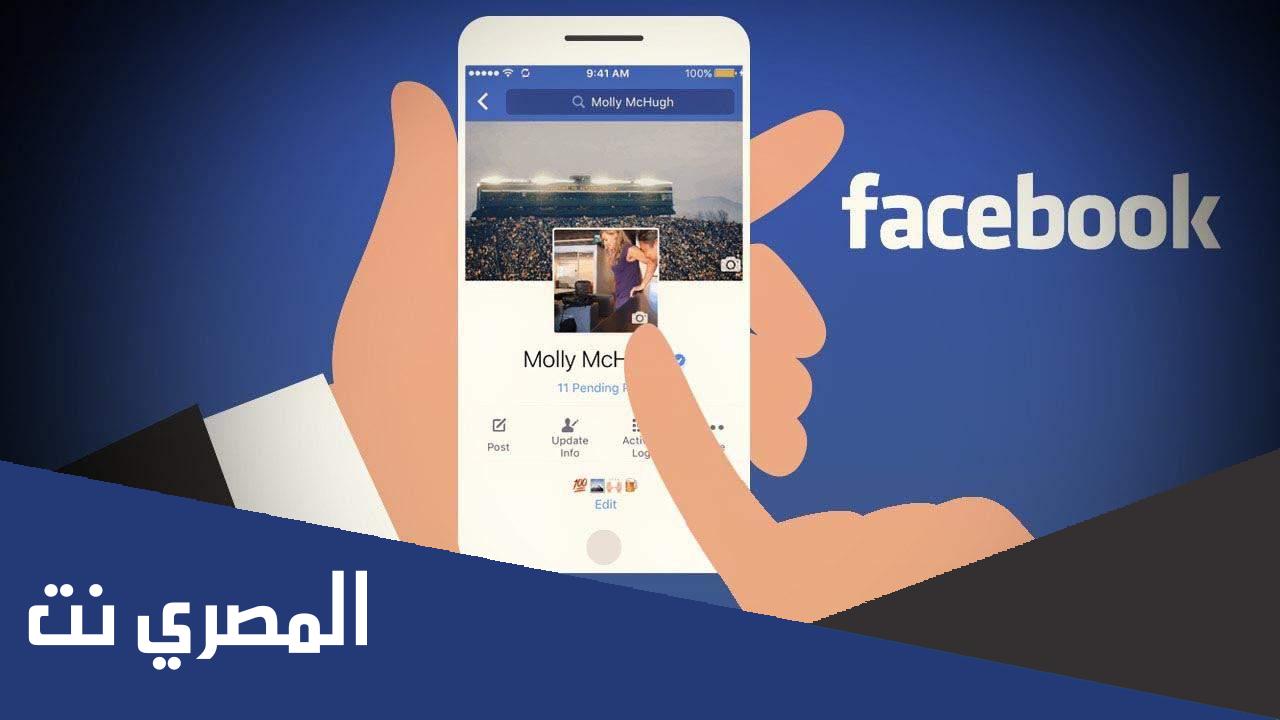 اسماء فيس بوك حزينة 2022 عربي وانجليزي