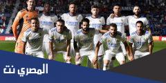 اسماء لاعبين ريال مدريد بالعربي