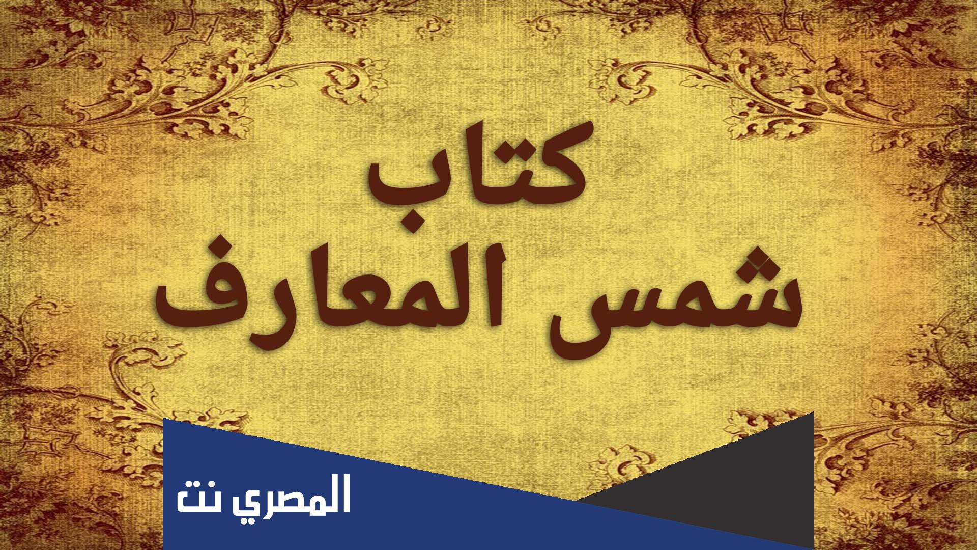 اسماء ملكات الجن