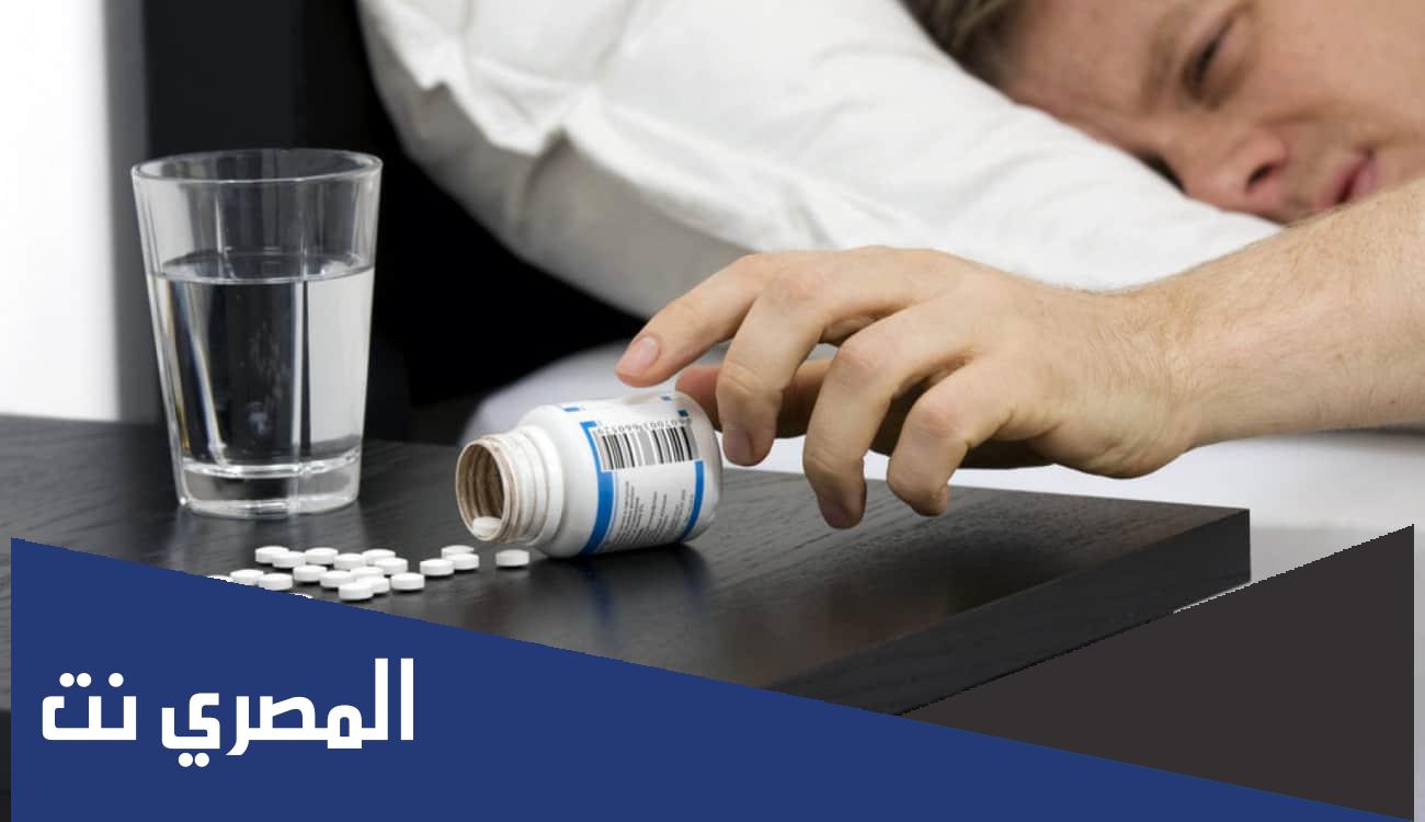 اضرار حبوب السلكوين منوم ومهدئ