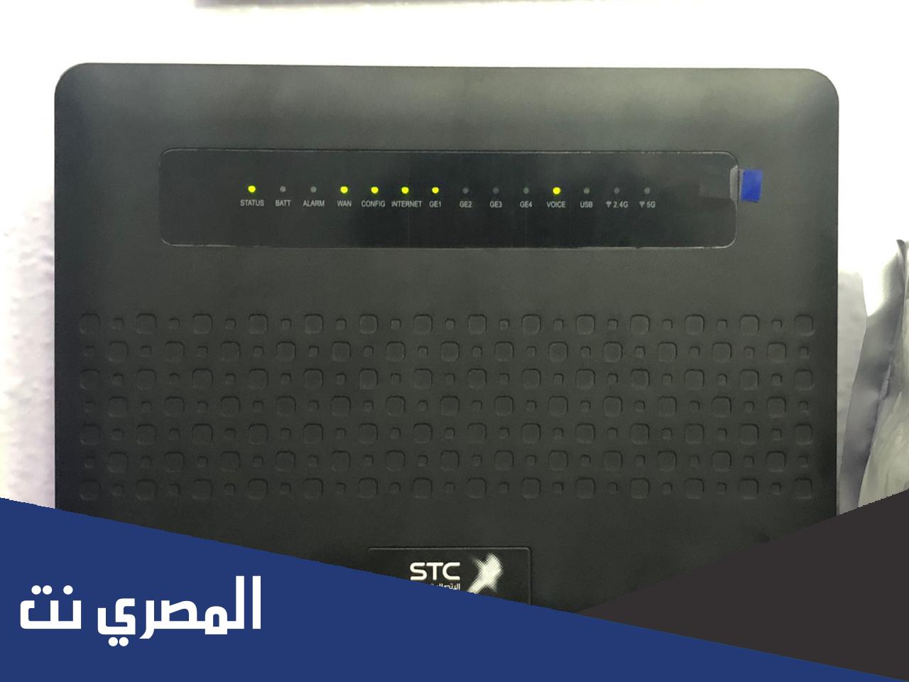 اعدادات المودم stc بمختلف الأنواع القديمة والجديدة بالخطوات