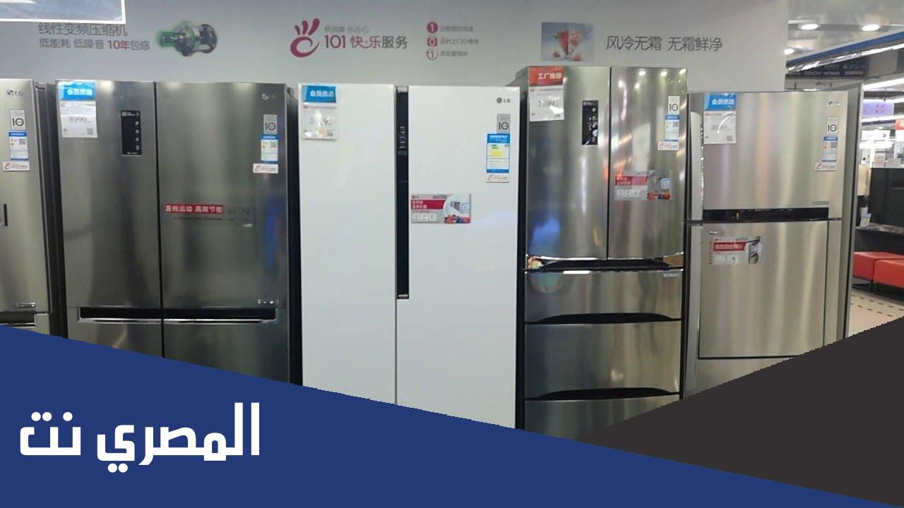 افضل انواع الثلاجات LG