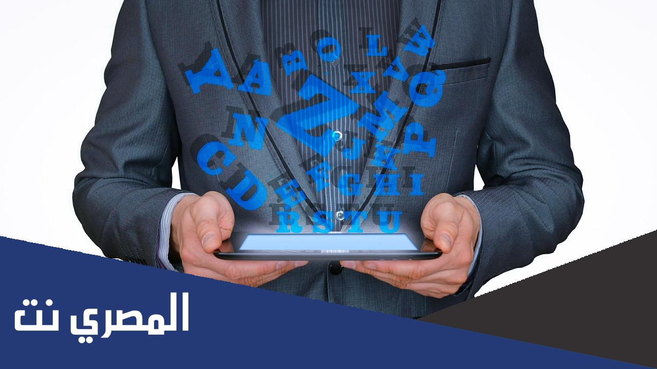 افضل تطبيق لتعلم اللغة الانجليزية بدون نت 2022