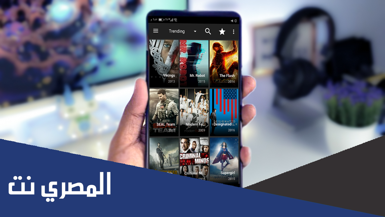 افضل تطبيق لمشاهدة الافلام والمسلسلات مترجمة 2022