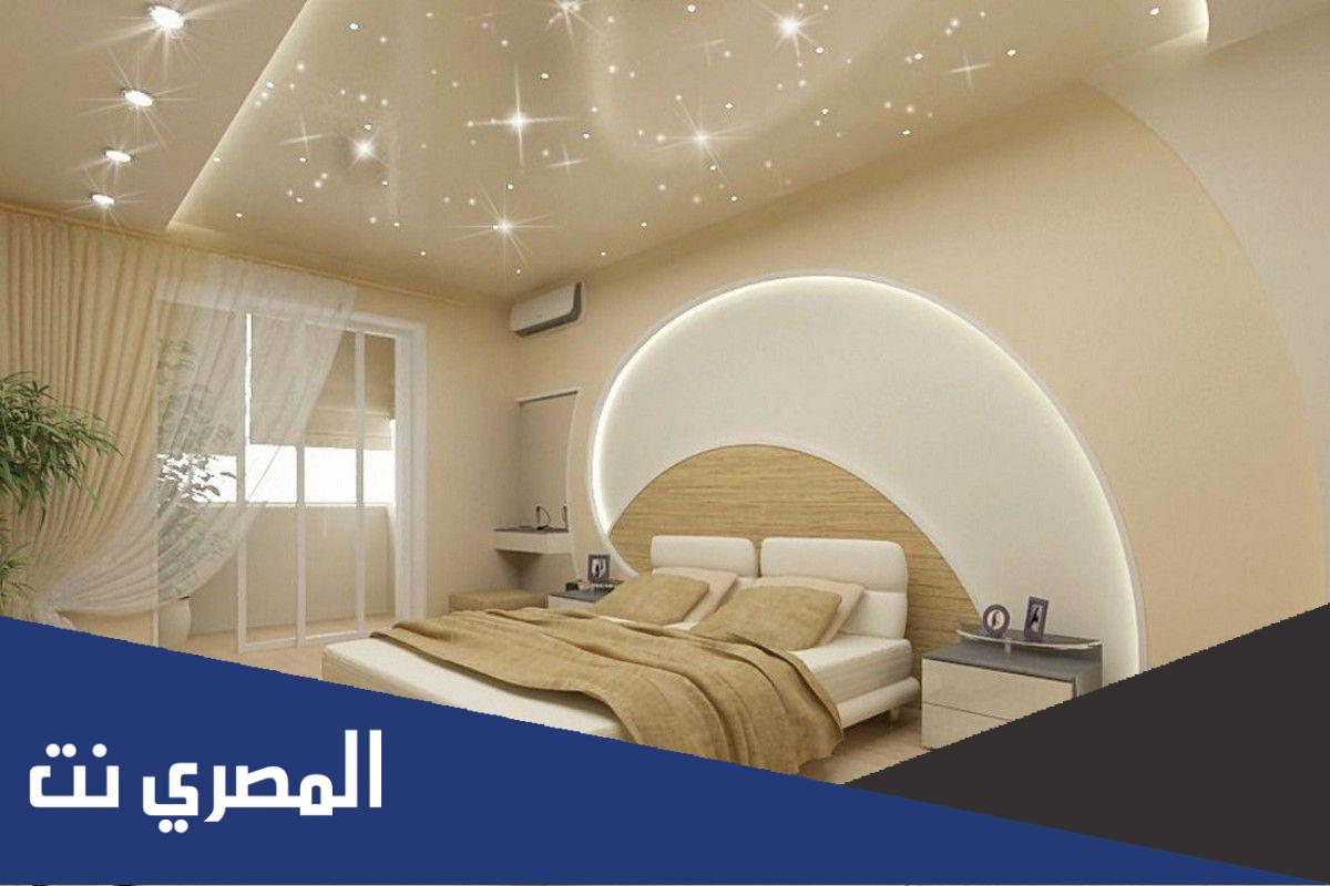 افضل لون بيج من جوتن للجدران بالصور