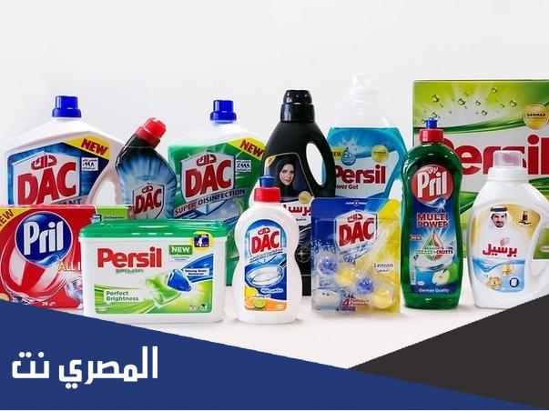 اقتراحات اسماء محلات منظفات