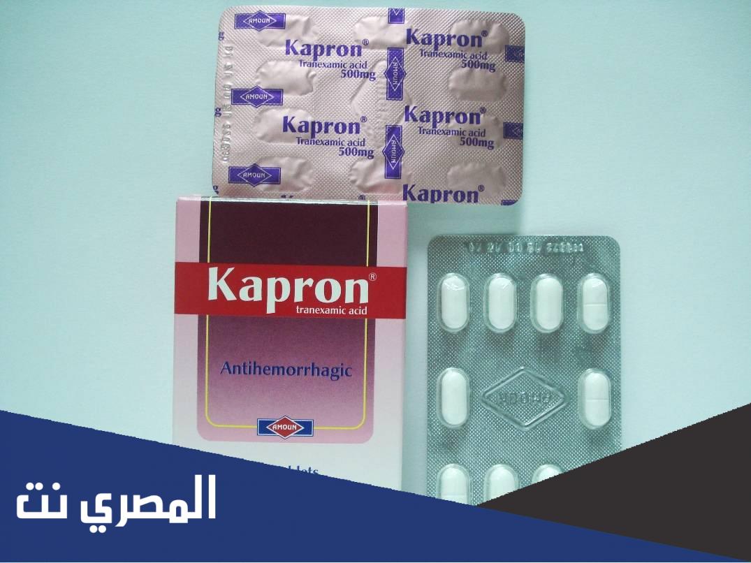 اقراص كابرون لتفتيح البشرة