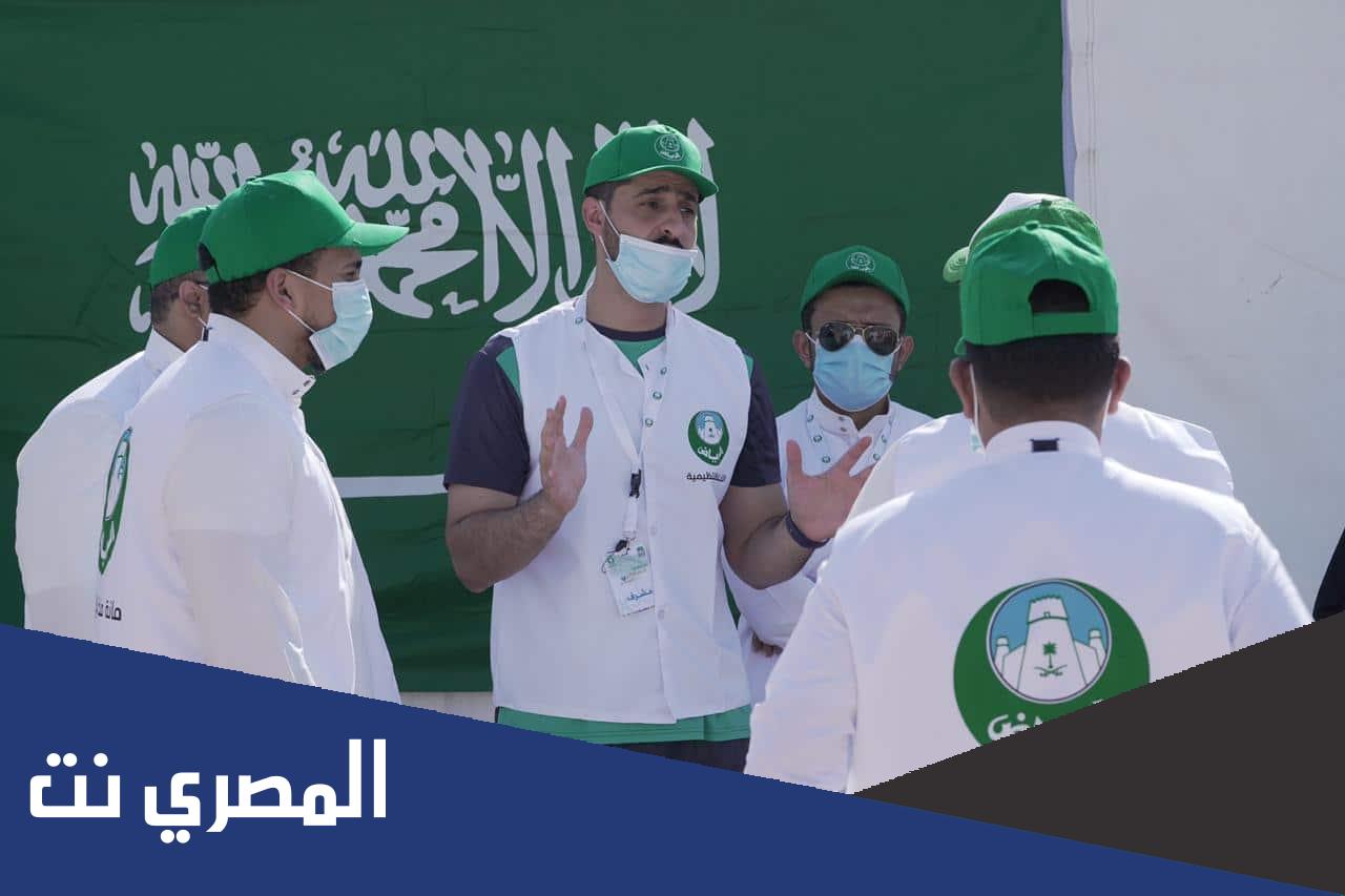 البوابة المكانية لمنطقة الرياض