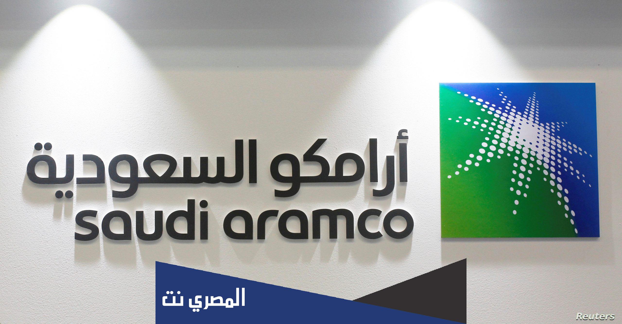 التخصصات المطلوبة في أرامكو للنساء .. مميزات العمل في شركة