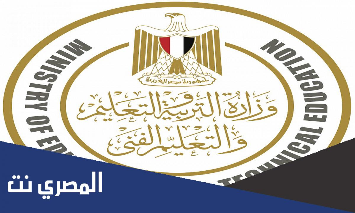 التقدم لامتحانات ابناؤنا في الخارج 2022