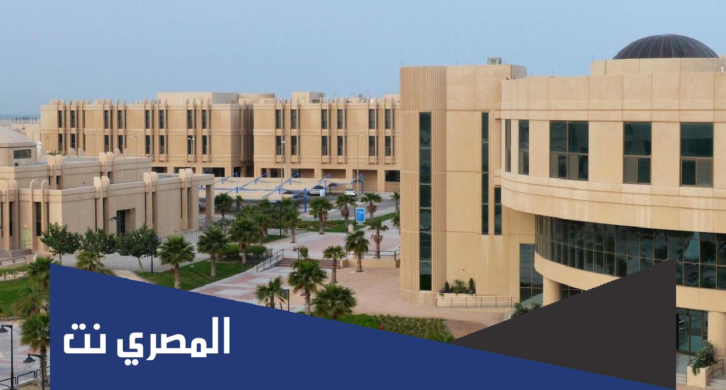 الجامعات المعترف بها في الاردن 2022