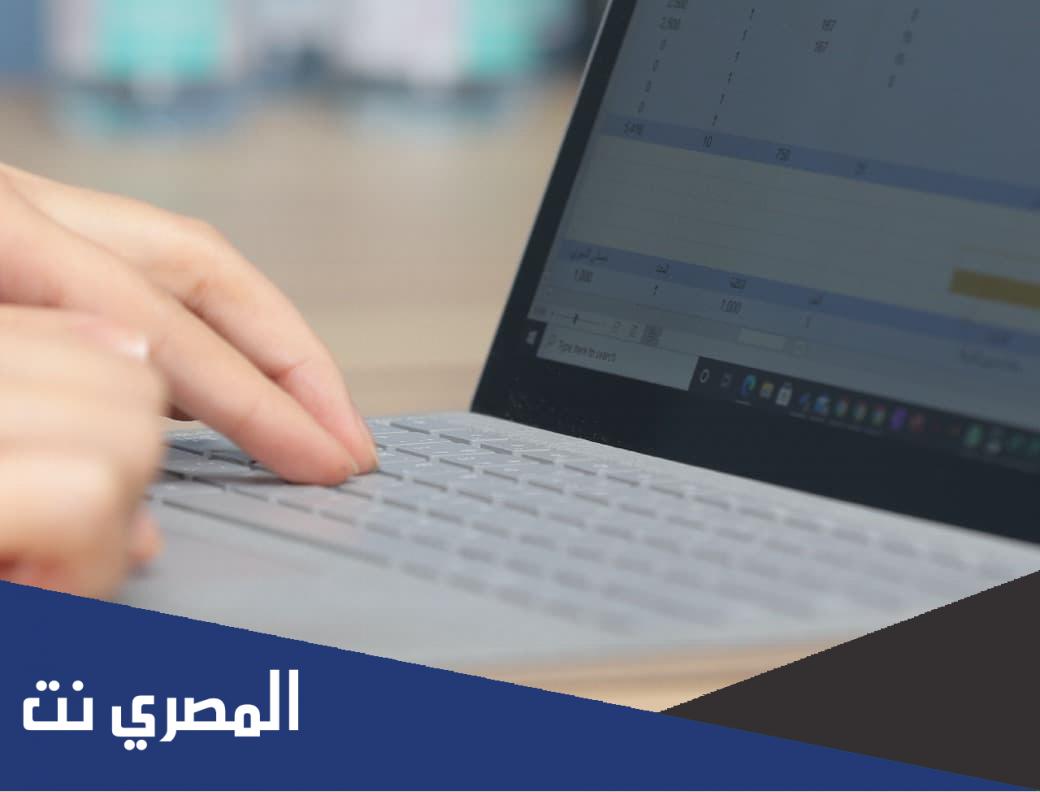 الجمعية السعودية للمراجعين الداخليين ويكيبيديا