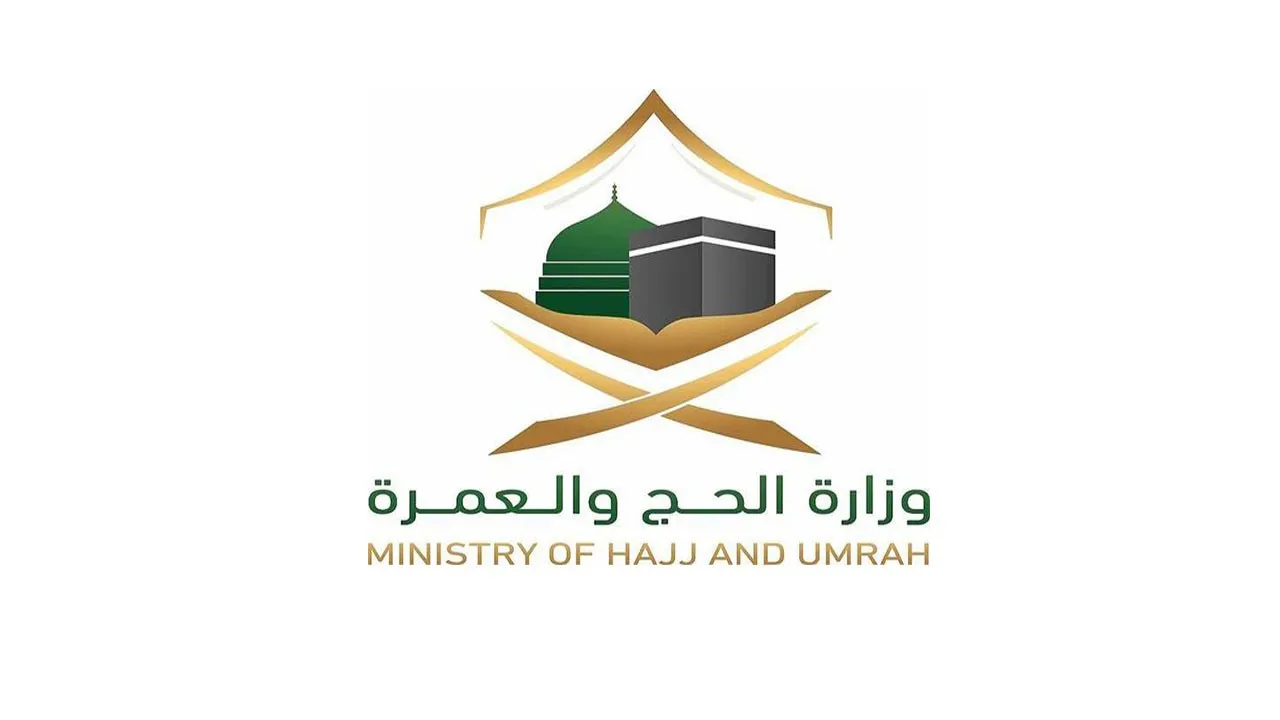 رابط وزارة الحج والعمرة السعودية 2022 تويتر