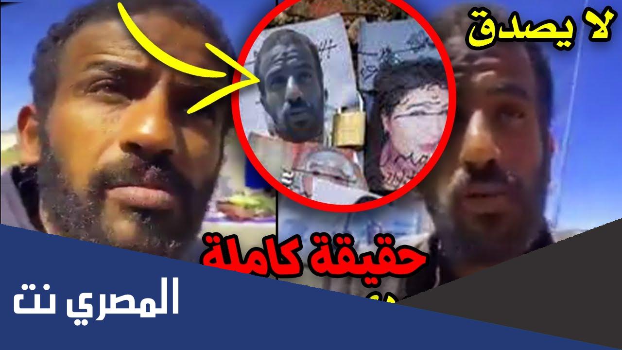 السعودي المسحور في المغرب