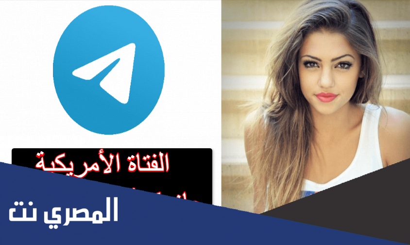 جازيكا افيرا تلجرام فيديو