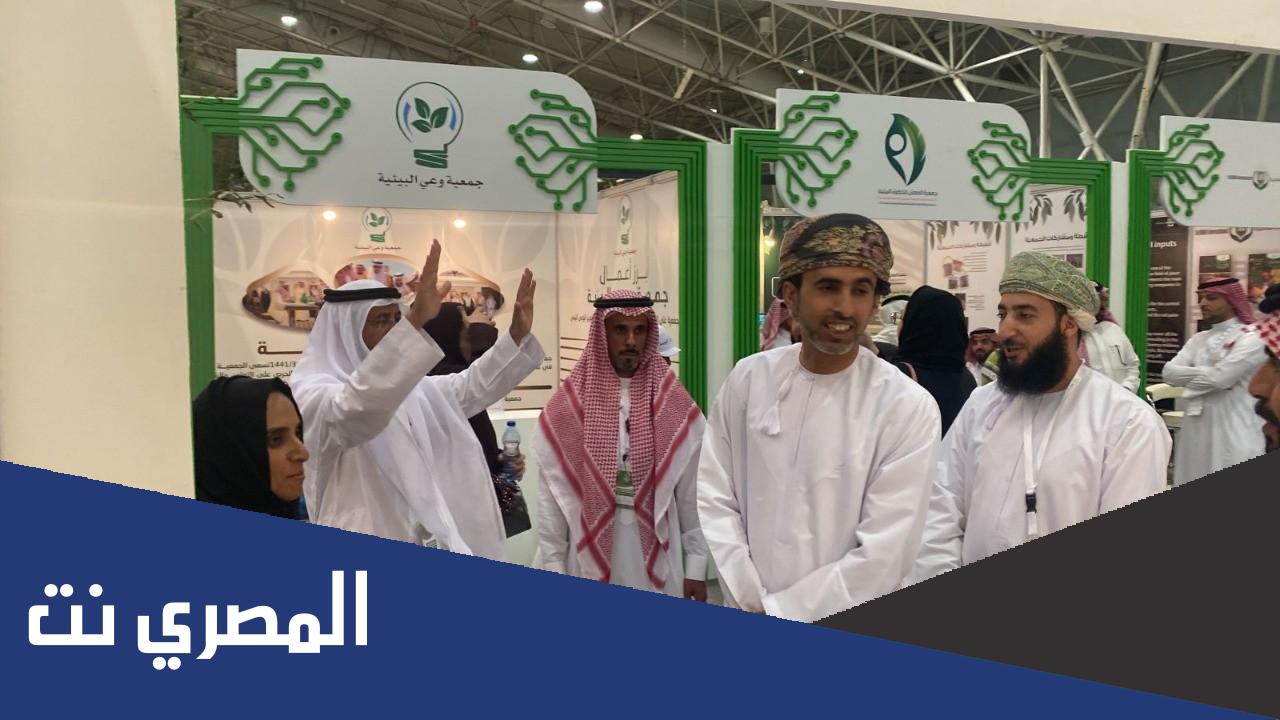 المعرض والمنتدى الدولي لتقنيات التشجير