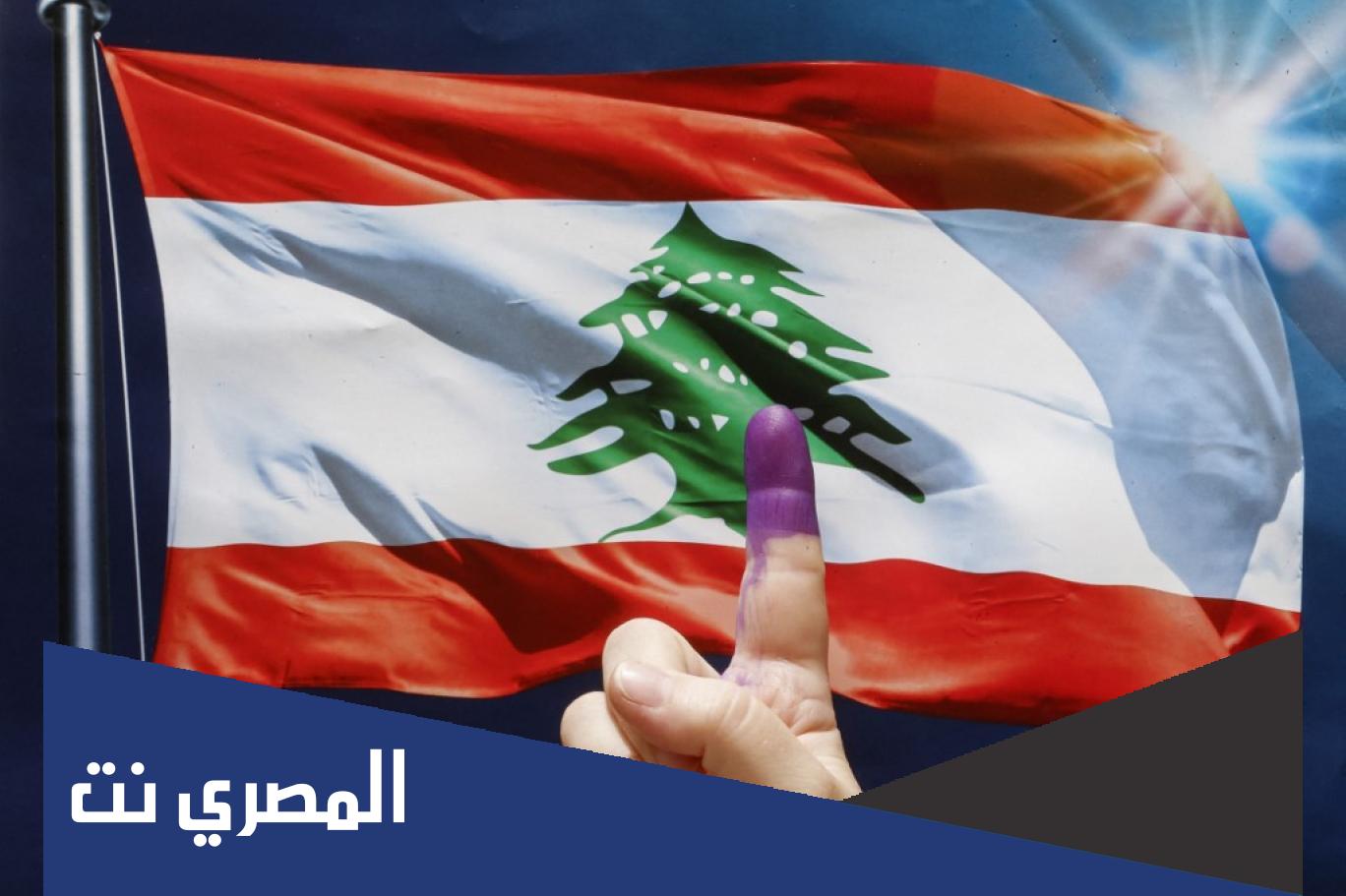 المقاعد النيابية في لبنان