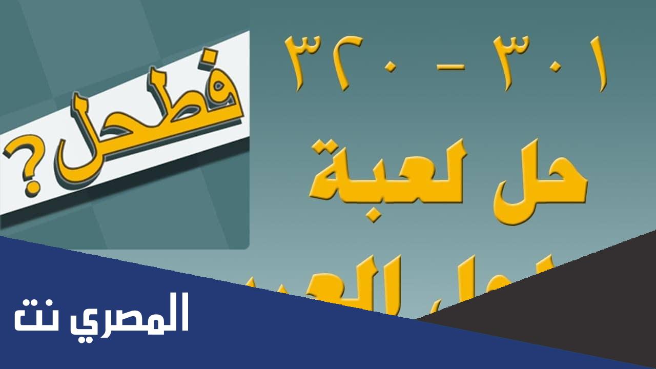اله الماء والبحر عند الرومان فطحل