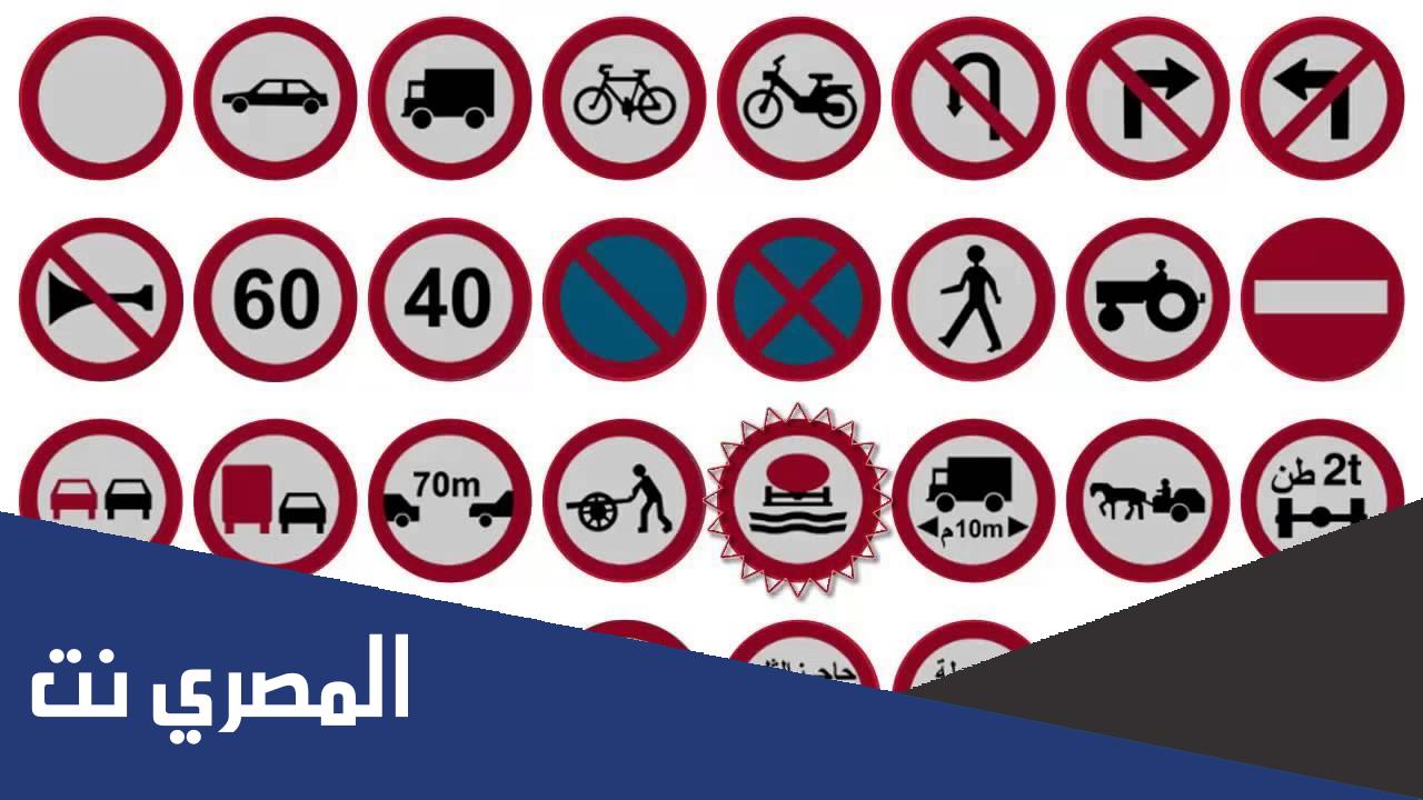 امتحان نظري سواقة الاردن 2022