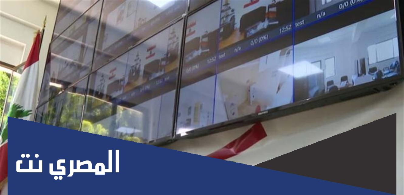 انتخابات لبنان 2022 لوائح الشطب
