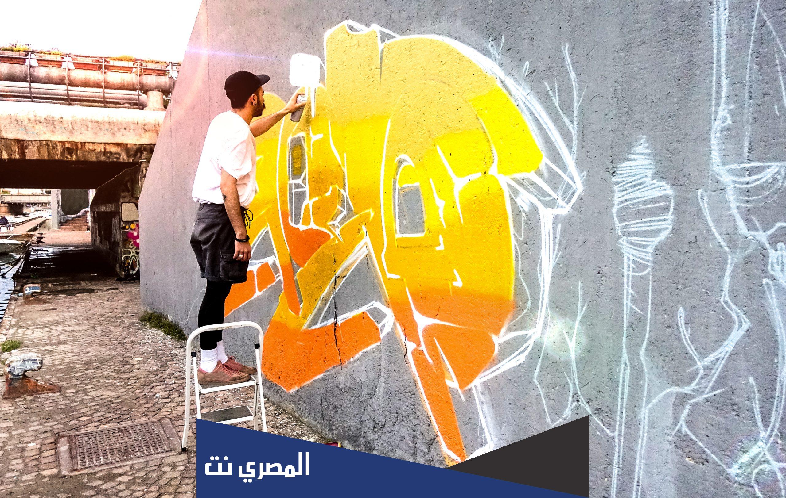 انواع الرسم مع الصور واهم اساسياته