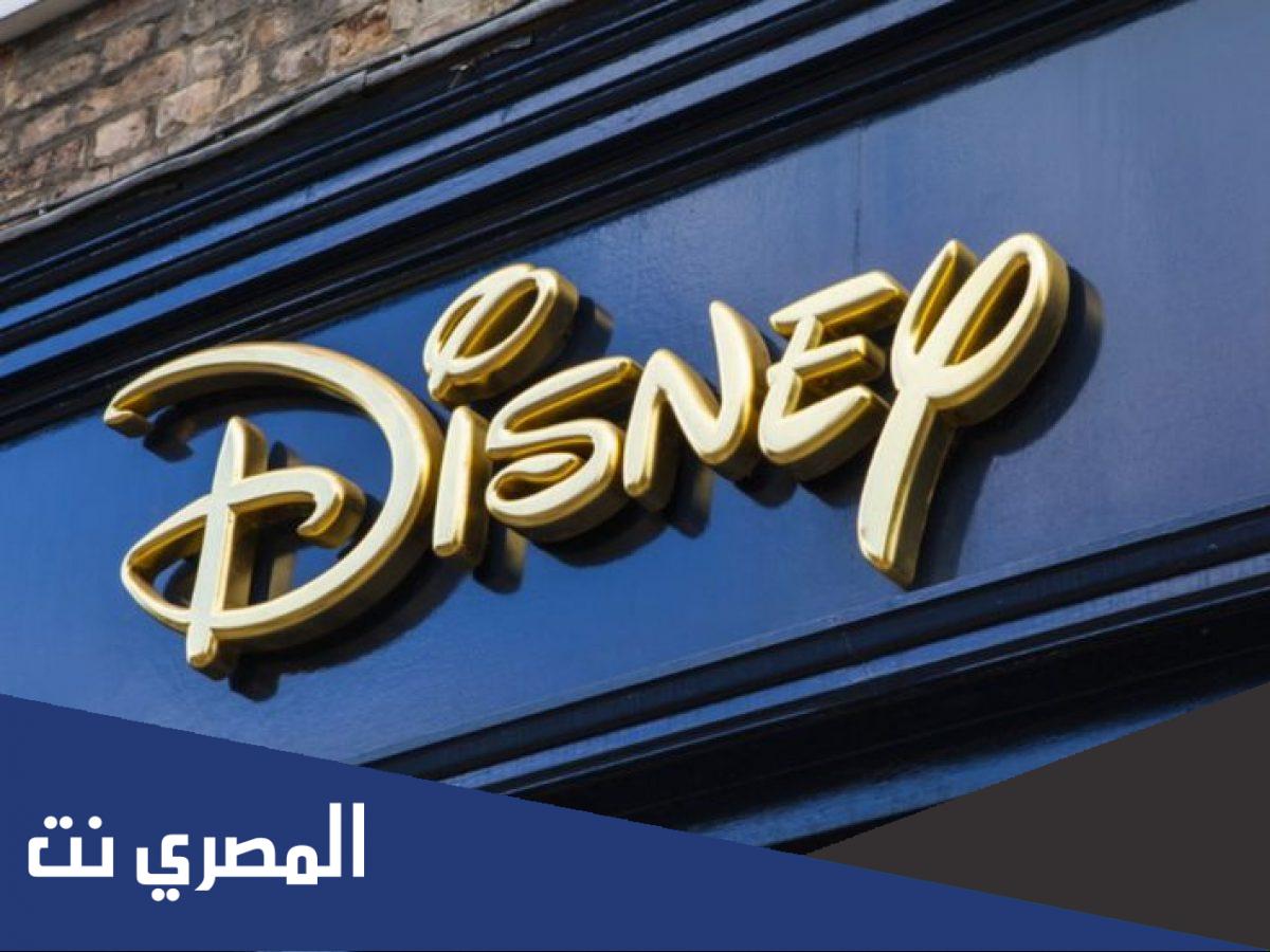 اي ولاية هي موطن شركة والت ديزني