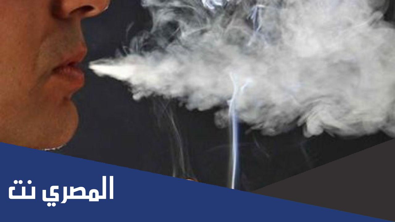 بحث عن اثر التدخين في تلويث البيئه المنزليه