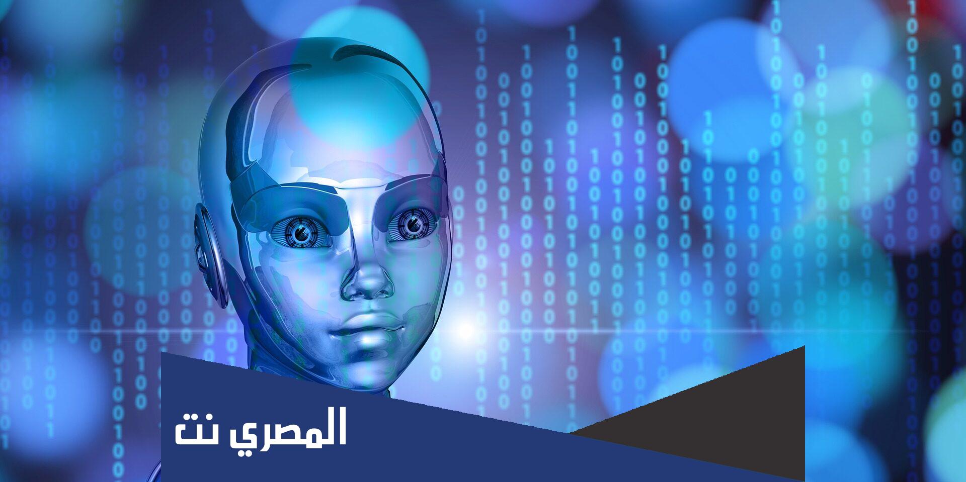 بحث عن الروبوت pdf باللغه الانجليزية