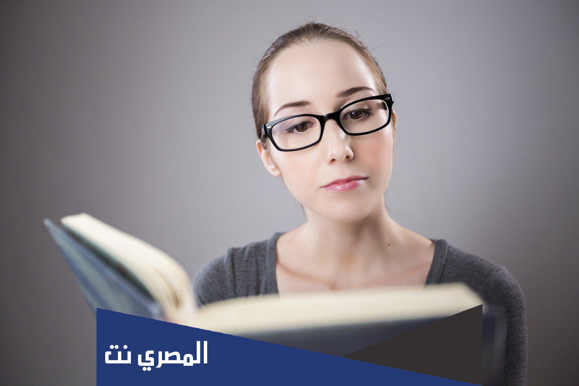 بحث عن القراءة السريعة مع المراجع pdf