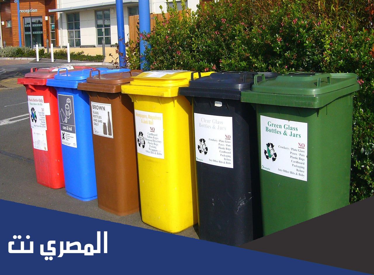 بحث عن النفايات واثرها على البيئة pdf