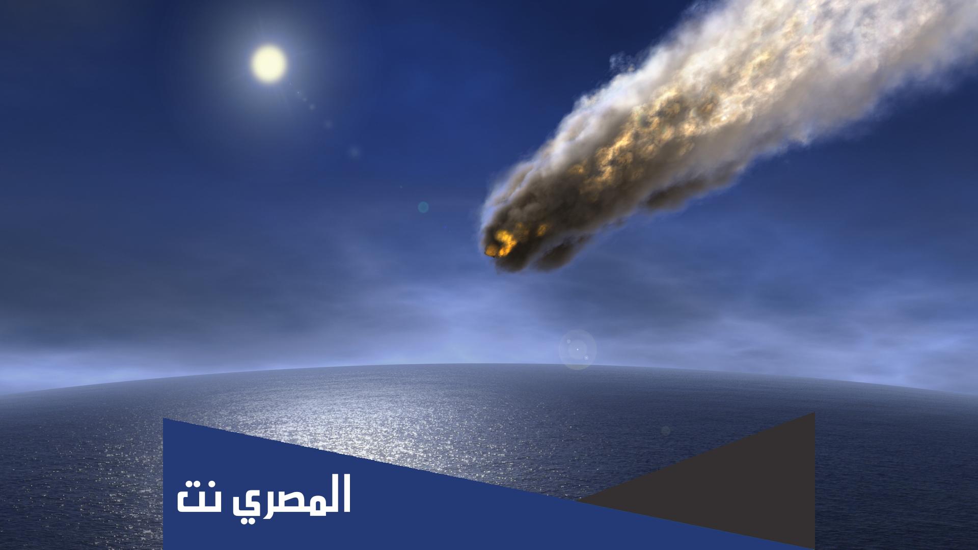 بحث عن النيزك بالعربي