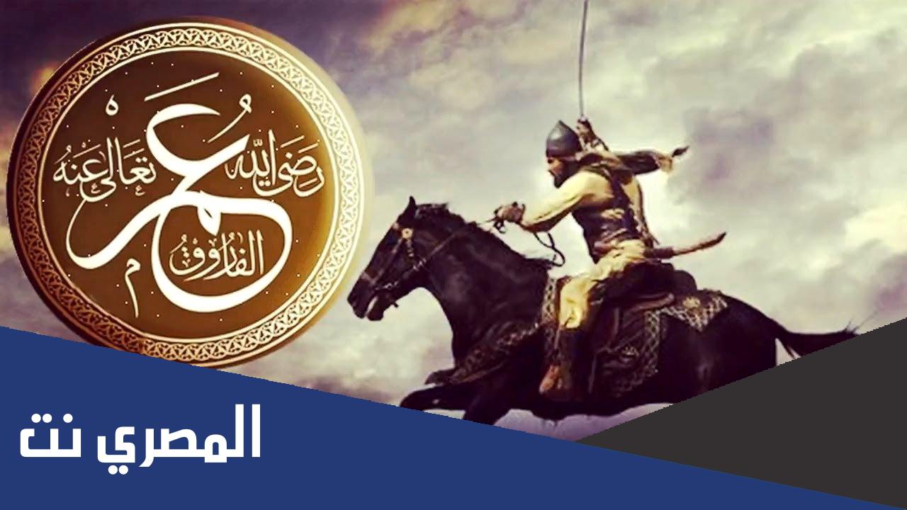 بحث عن عمر بن الخطاب جاهز للطباعة