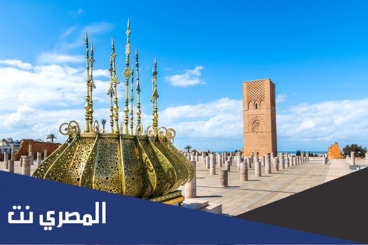 بحث عن مدينة الرباط باللغة الفرنسية
