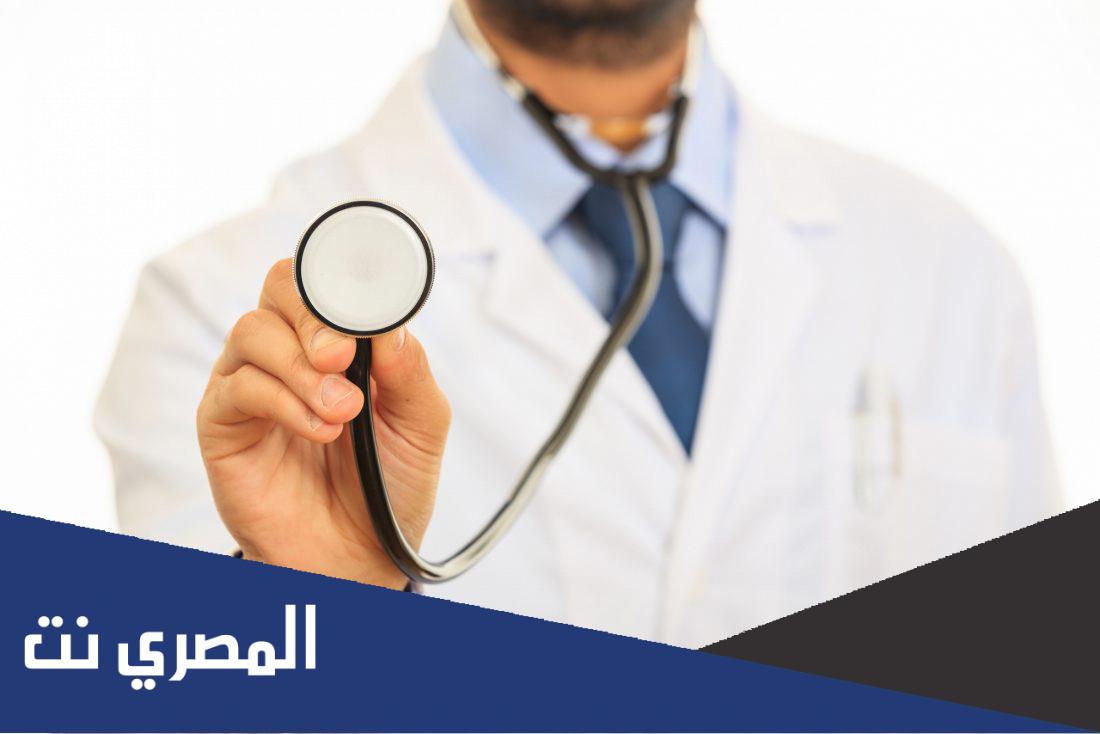 بحث عن مهنة الطب pdf جاهز للطباعة