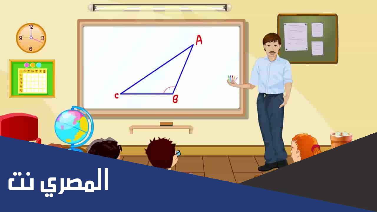 بحث عن مهنة المعلم