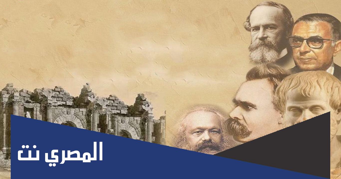 بداية المعرفة عند بعض الفلاسفة