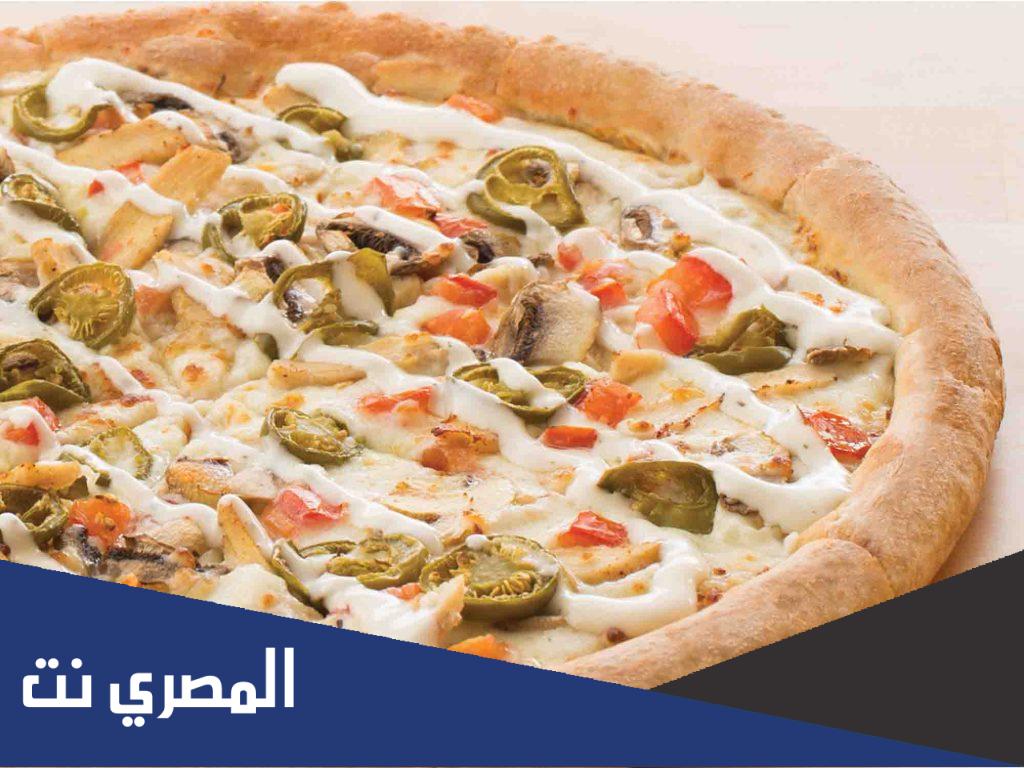 بيتزا رانش .. اشهى وصفات البيتزا والسلطات