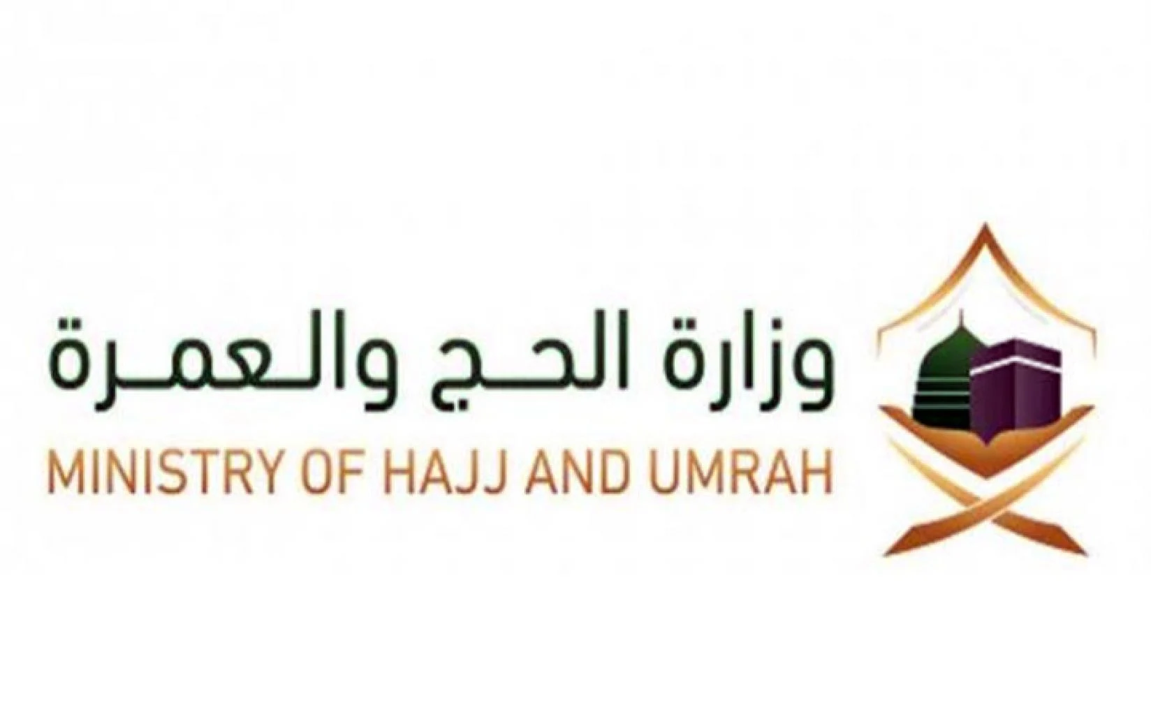 وظائف موسم الحج 1443 /2022
