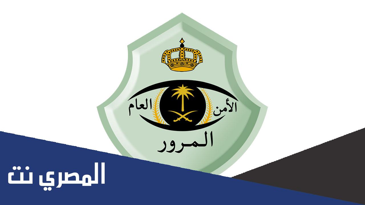 تجديد الاستمارة بدون تسديد المخالفات