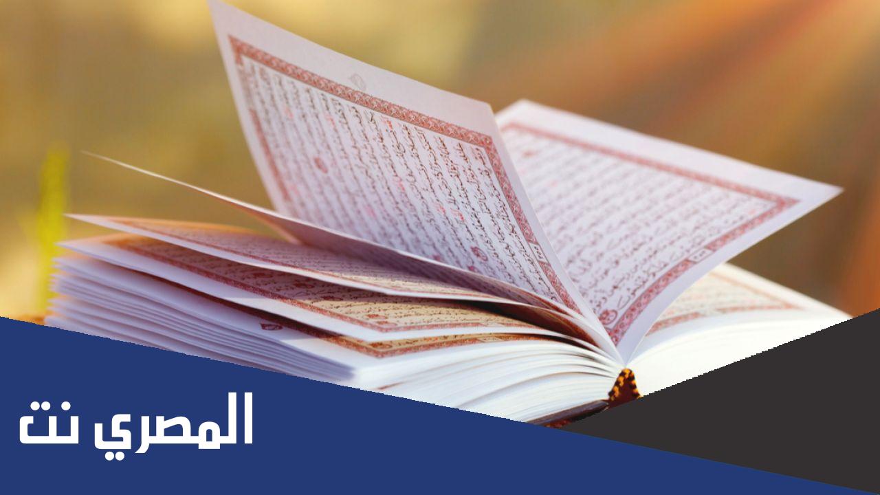 تجربتي مع سورة الشرح