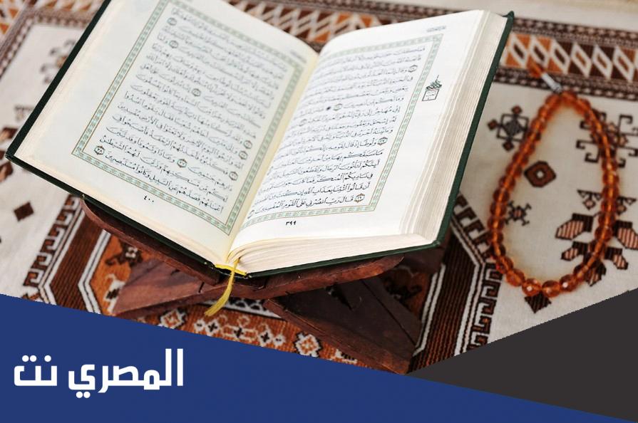 تجربتي مع سورة الملك قبل النوم