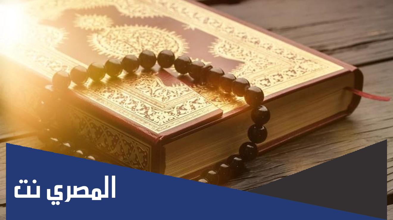 تجربتي مع سورة الواقعة للزواج