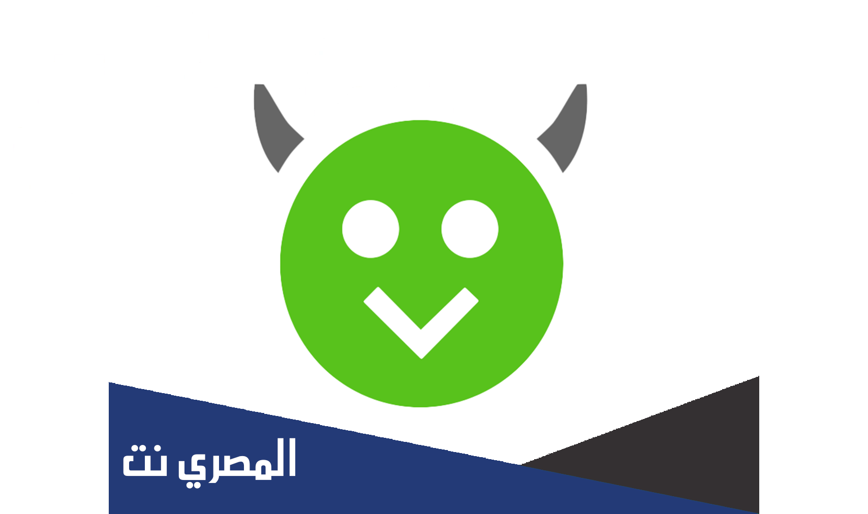 تحميل تطبيق happymod للاندرويد
