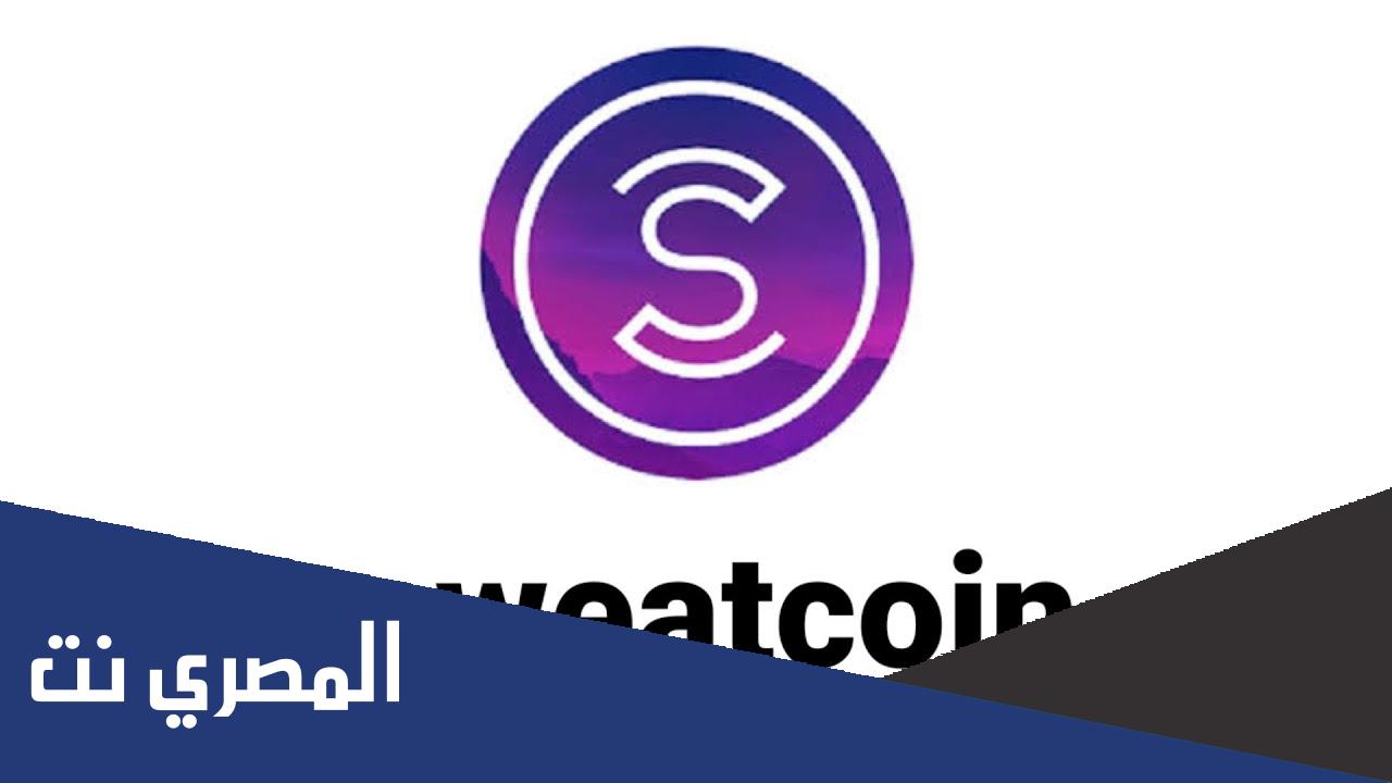تحميل تطبيق المشي في الاردن