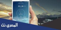 تحميل تطبيق المشي وربح المال في الجزائر