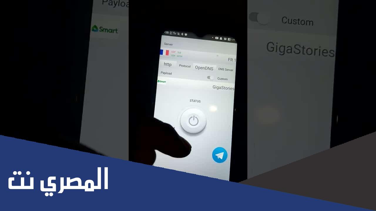 تحميل تطبيق انترنت مجاني مدى الحياة 2022