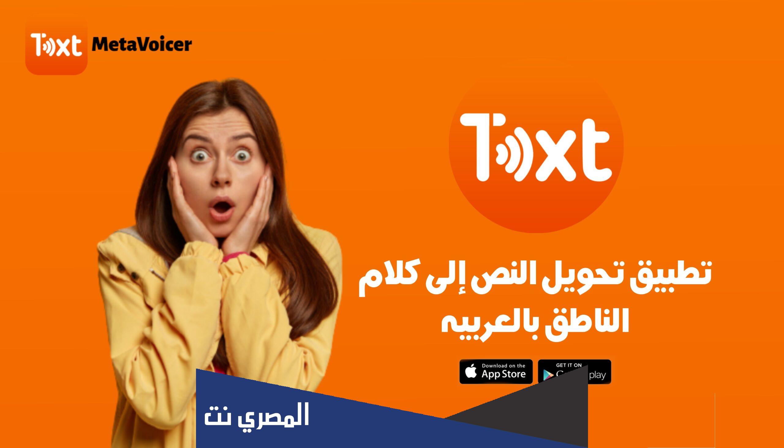 تحميل تطبيق سيمار كنوك