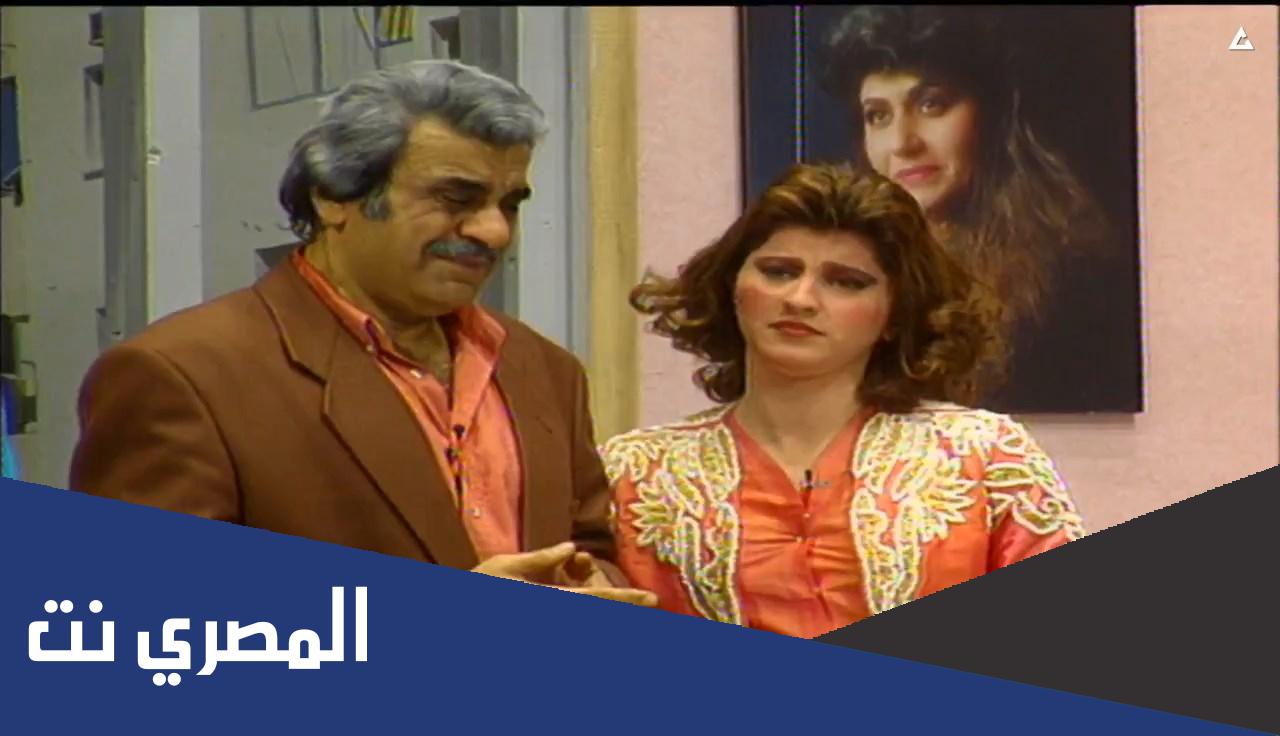 تحميل مراهق في الخمسين مسرحية كاملة